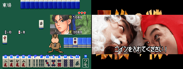 Taisen Hot Gimmick 4 Ever (Japan) Screenshot 1